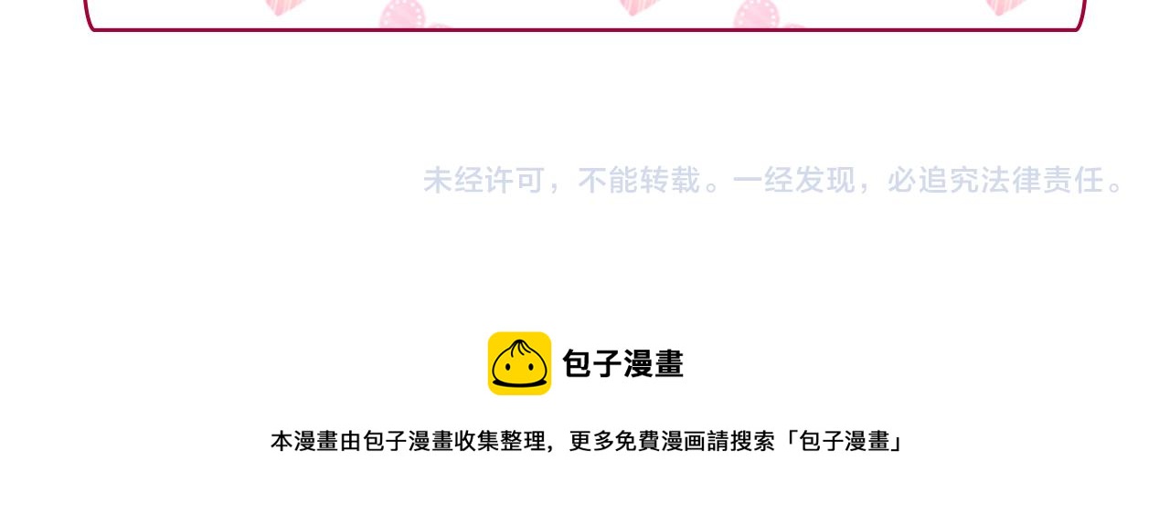 外传1 合并帝后宫135
