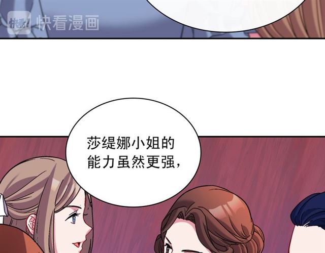 第104话 打赌79