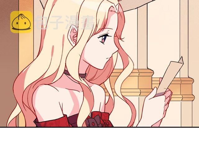 第33话 情书？75
