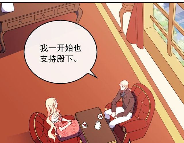 第36话 矛盾73