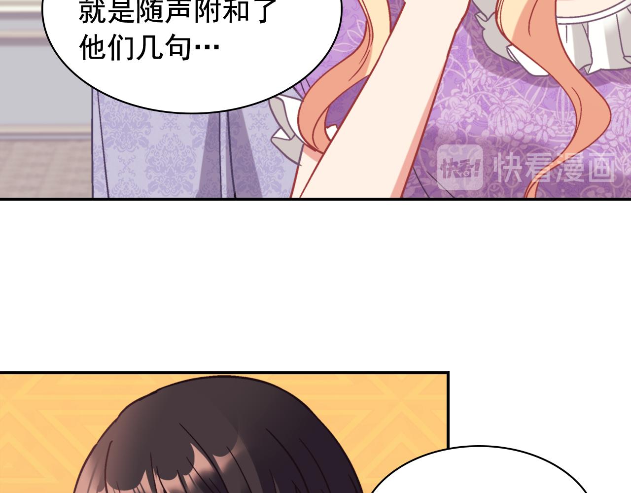 外传12 新的家人53