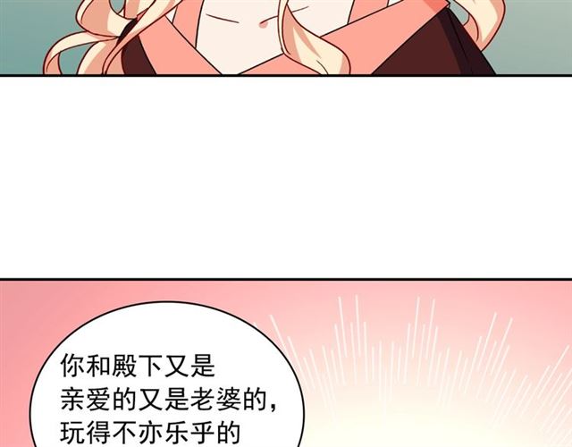 第55话 不确定的喜欢54