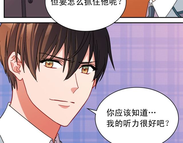 第101话 皇后有问题122