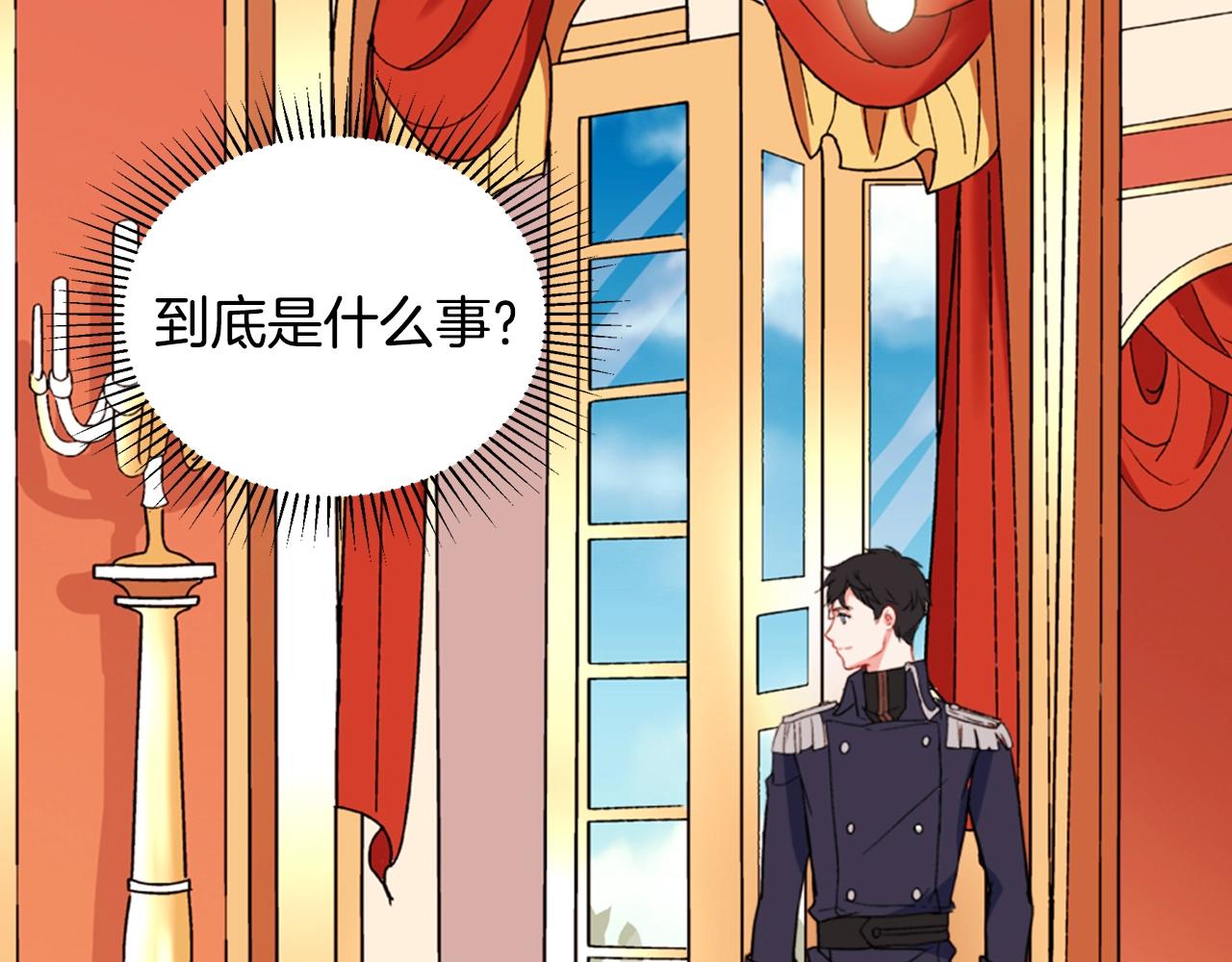 第31话 突然出现的客人122