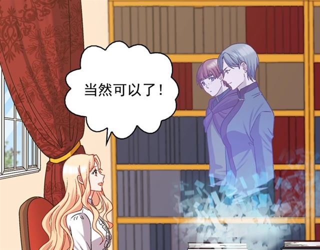 第72话 爱情的误解113