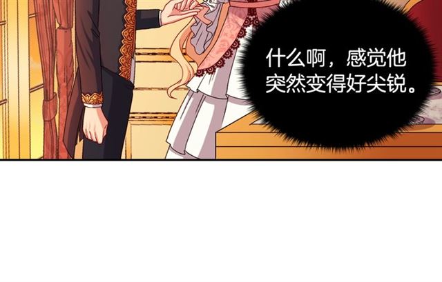 第71话 牵手散步86