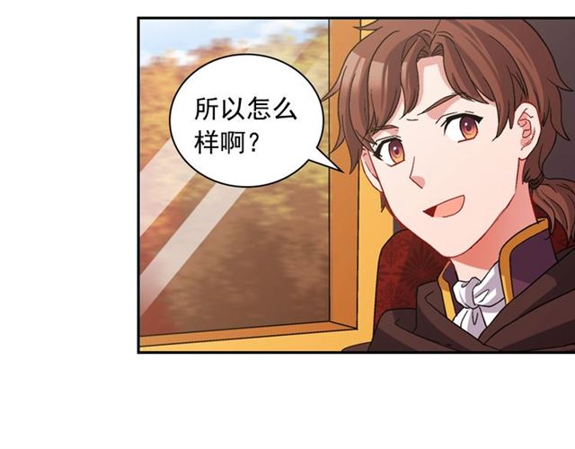 第83话 落荒而逃55