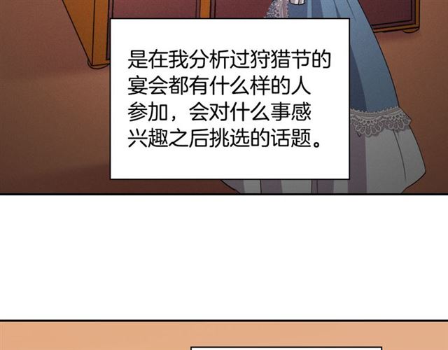 第98话 怪物来袭37