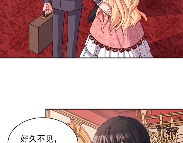 第70话 两人的晚餐8
