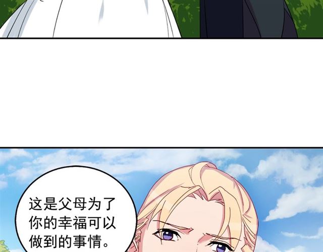 第9话 被喜欢的感觉15
