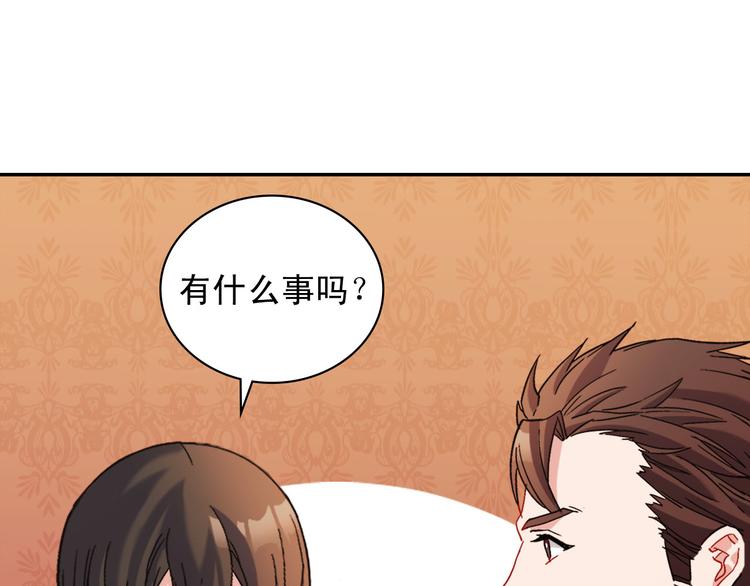 第106话 解围79