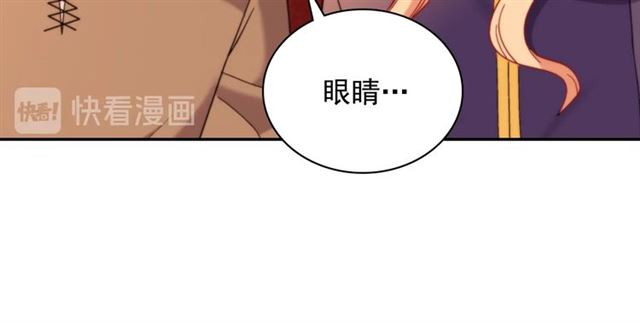 第93话 不能分享的爱93