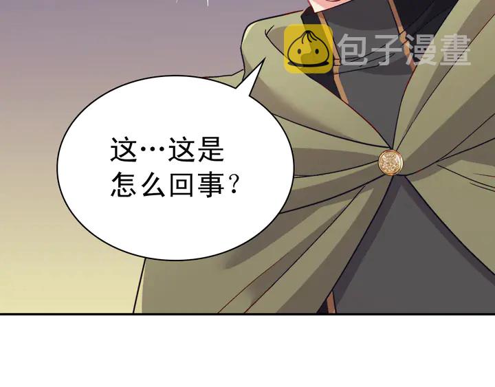 第116话 拆穿骗局66