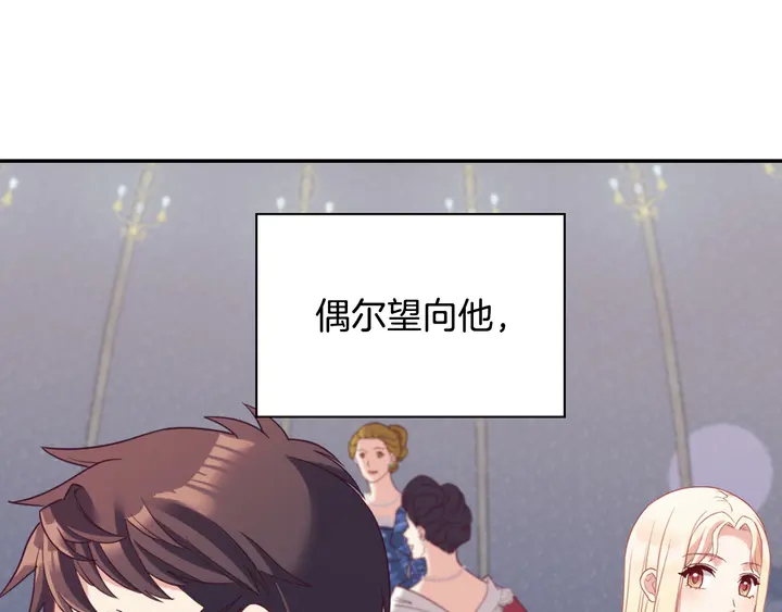 第134话 皇太子是小偷？61