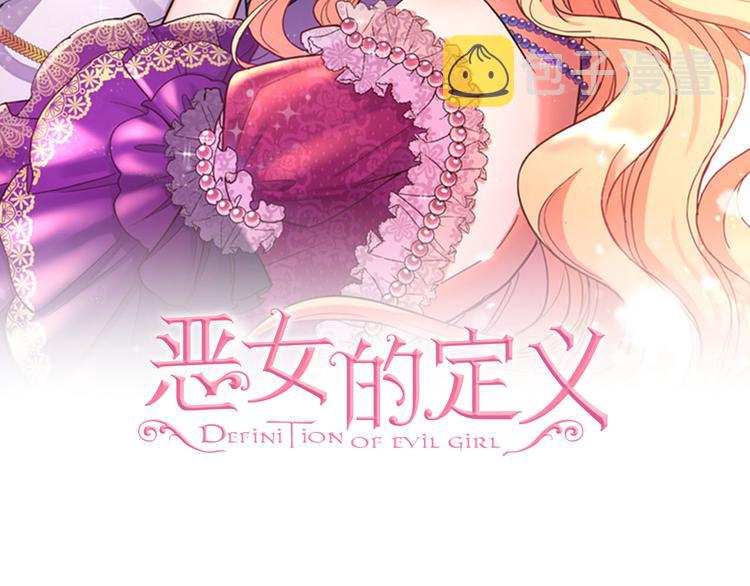 第113话 你赢不了我1