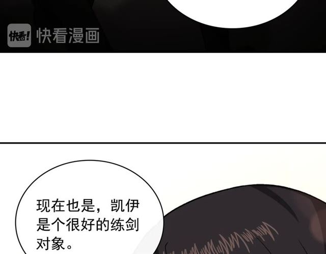 第56话 谈心46