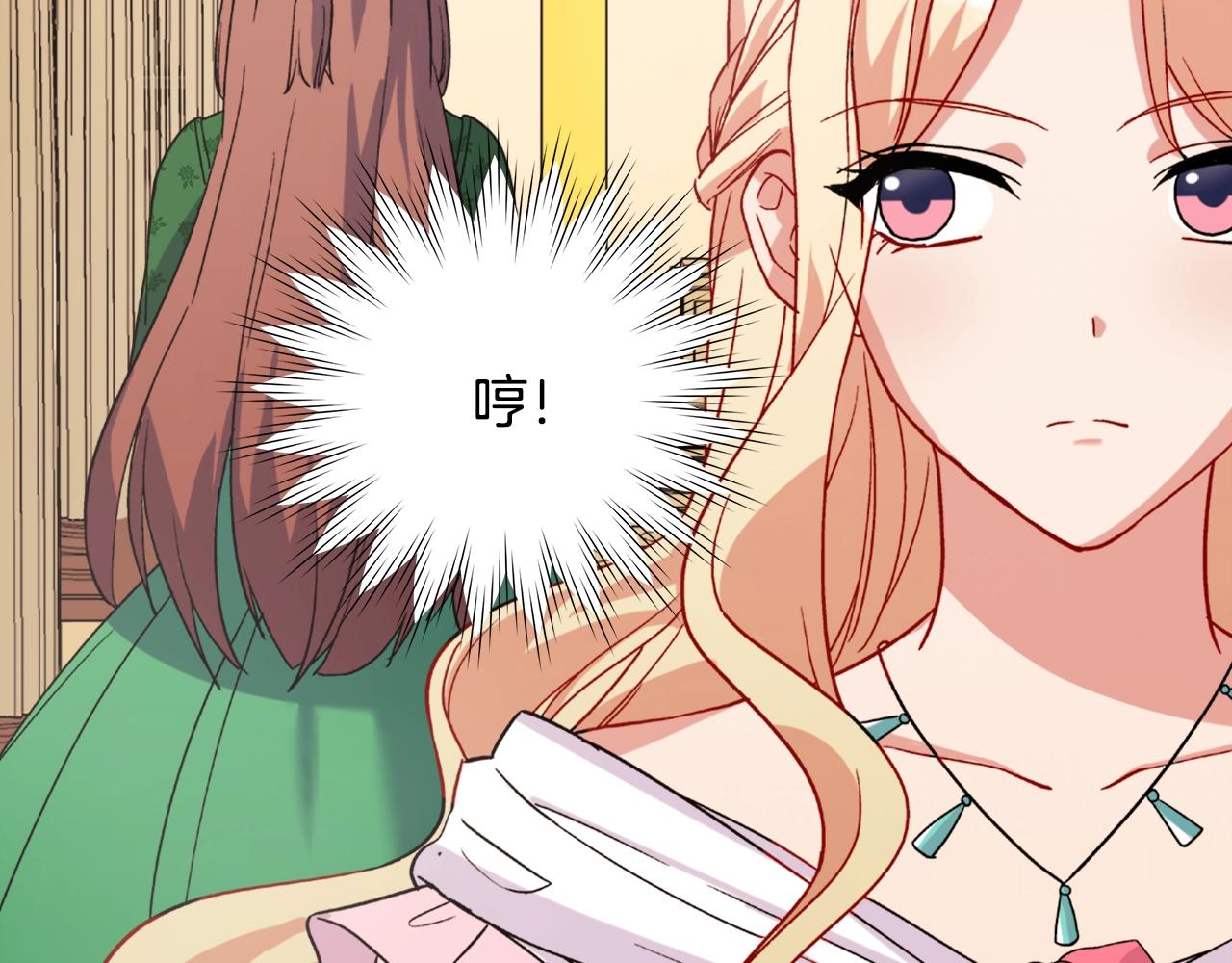 第61话 钦定的皇后？74