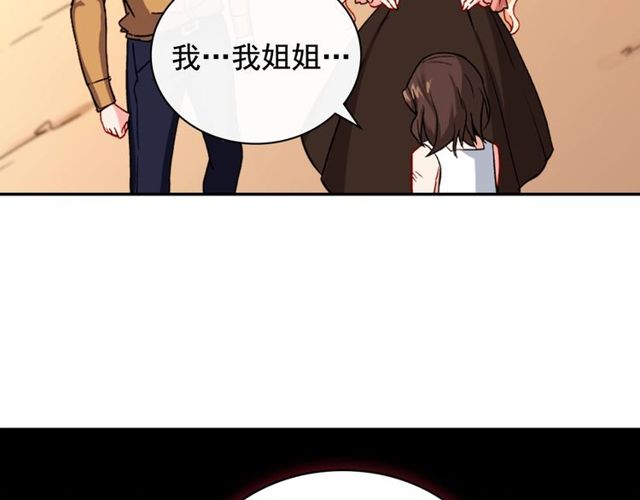 第45话 昵称139