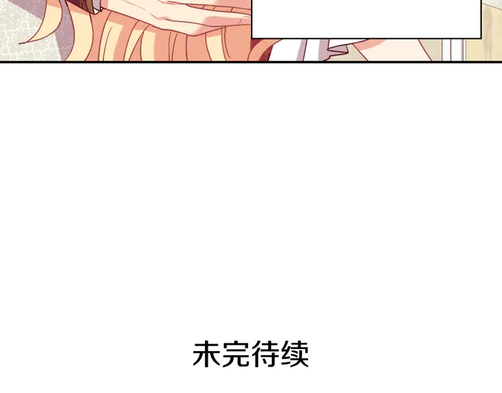 第130话 进入叛逆期133