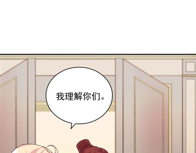 第17话 我要成为皇后！49