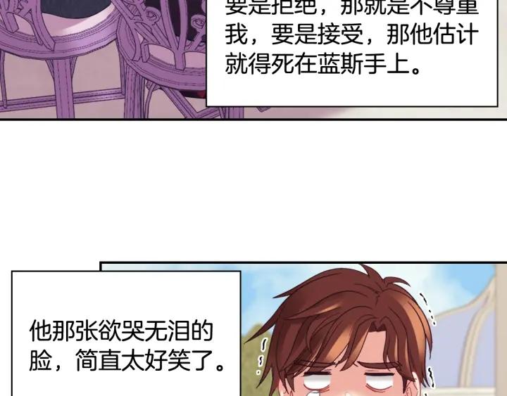 外传15 外遇92