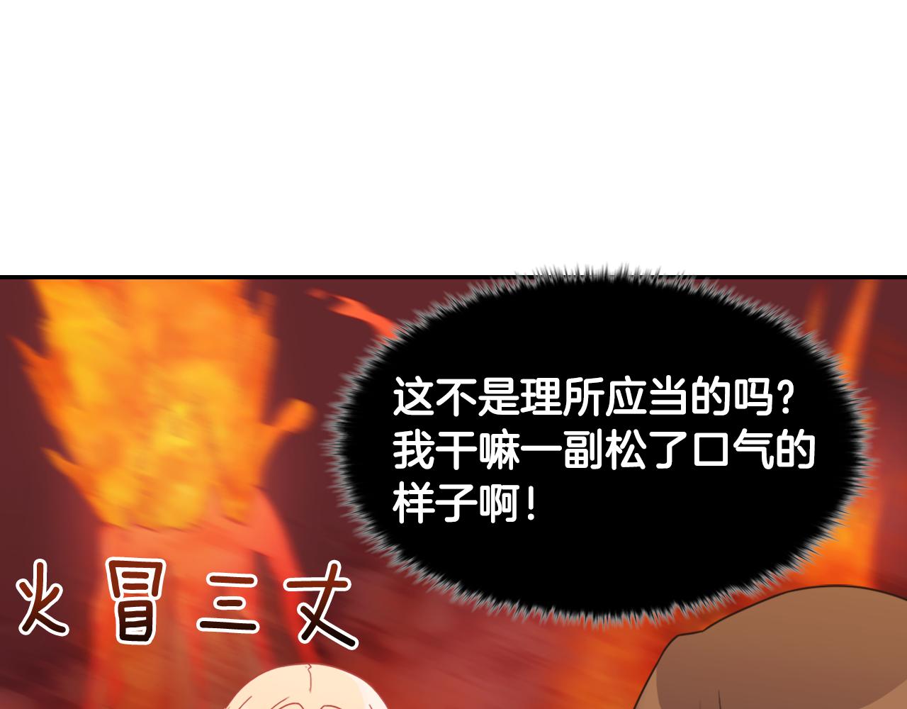 外传4 迎娶后妃119