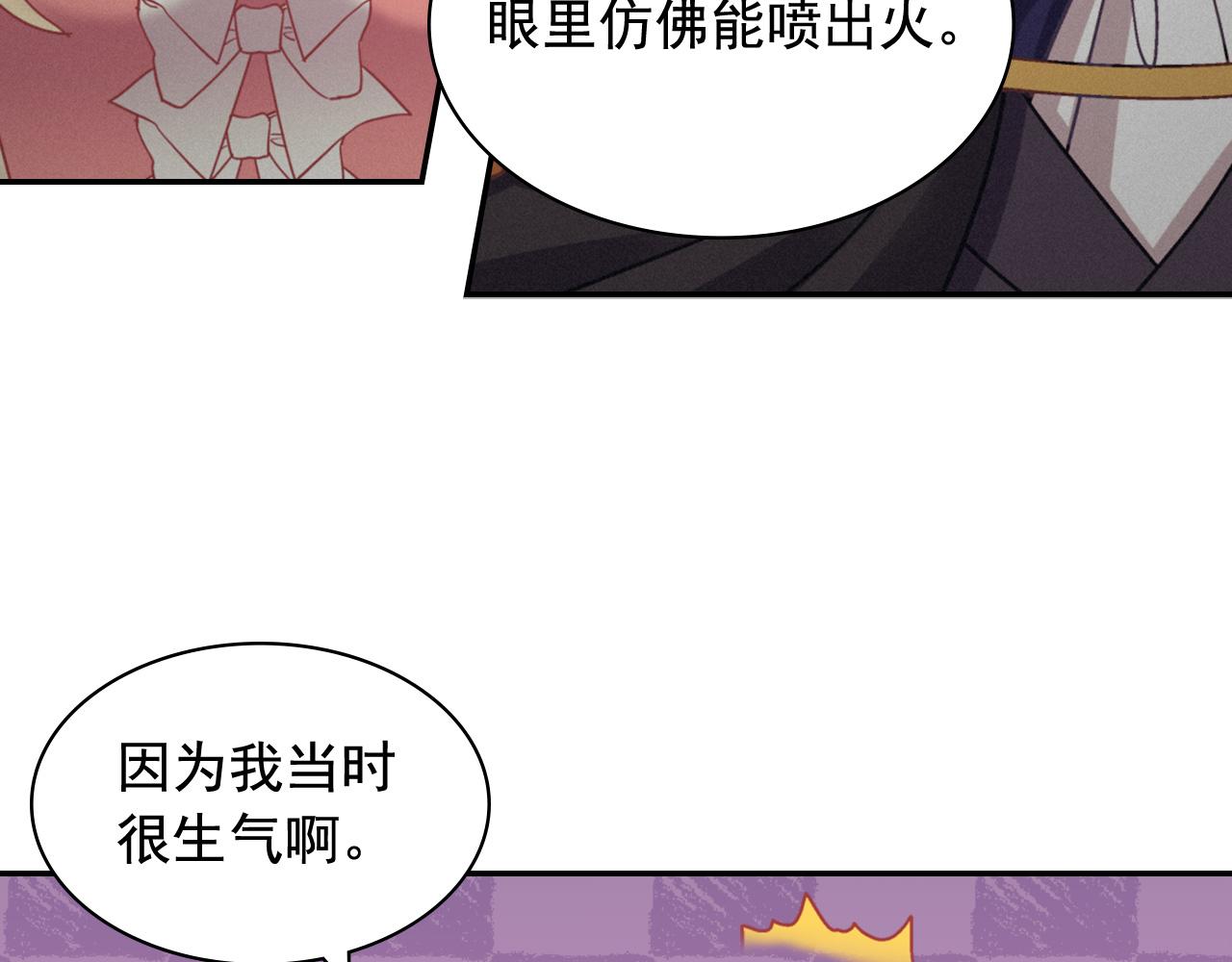 第139话 一见钟情44