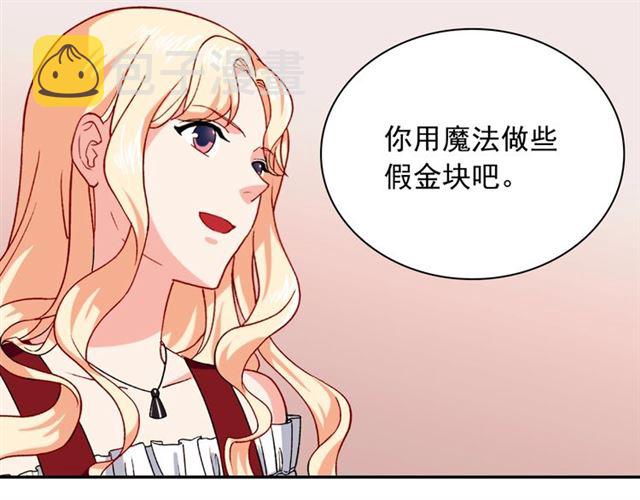 第50话 加班的考验80