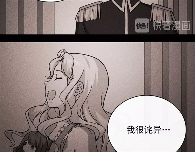 第56话 谈心88