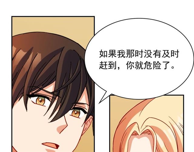 第99话 英雄救美151