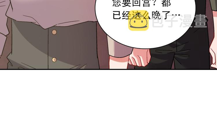 第108话 受伤116