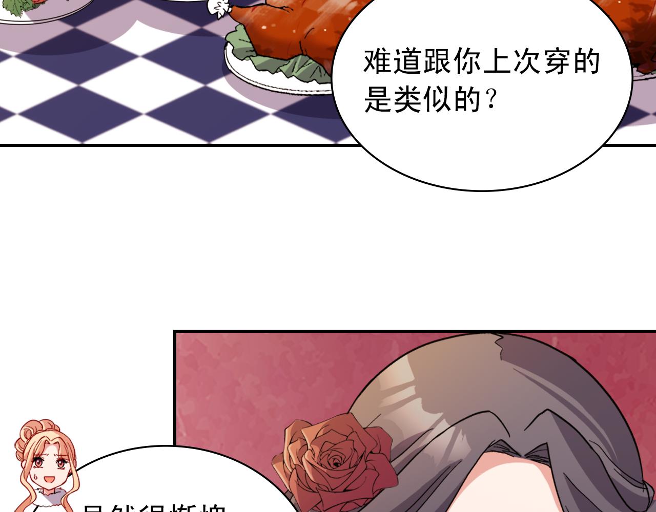 第96话 反击75