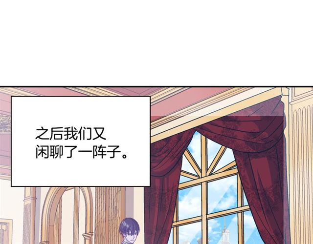 第73话 魔法师雪密欧76