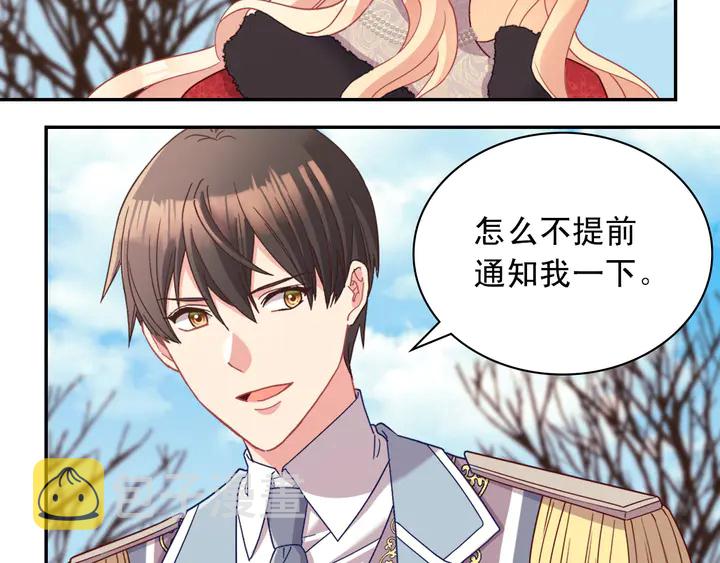第116话 拆穿骗局106