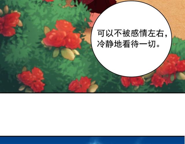 第59话 信任危机143
