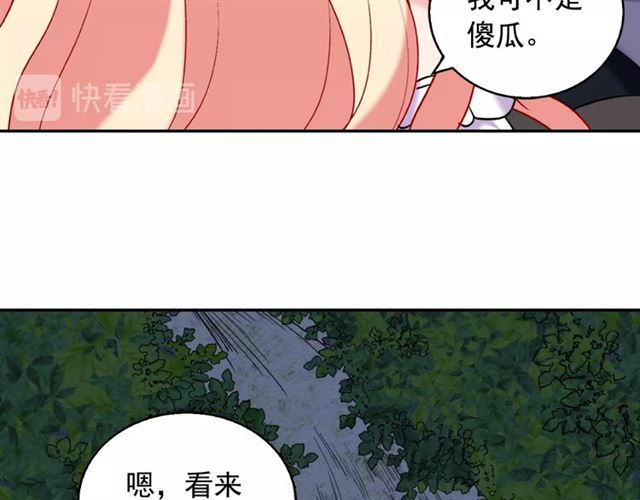 第25话 解围105