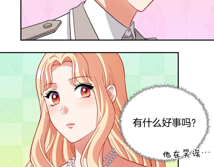 第109话 一起跳舞31