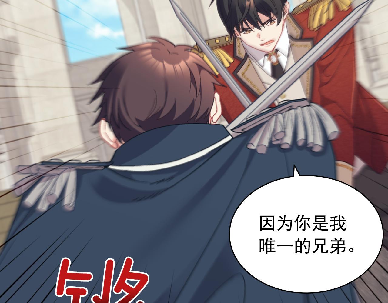 第137话 比武大会74