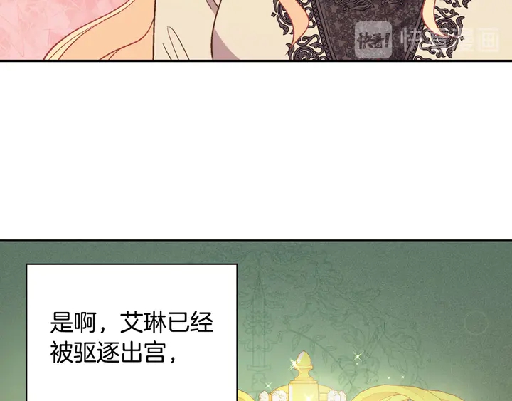 第121话 警告51