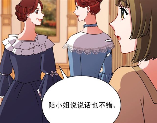 第100话 疑点59