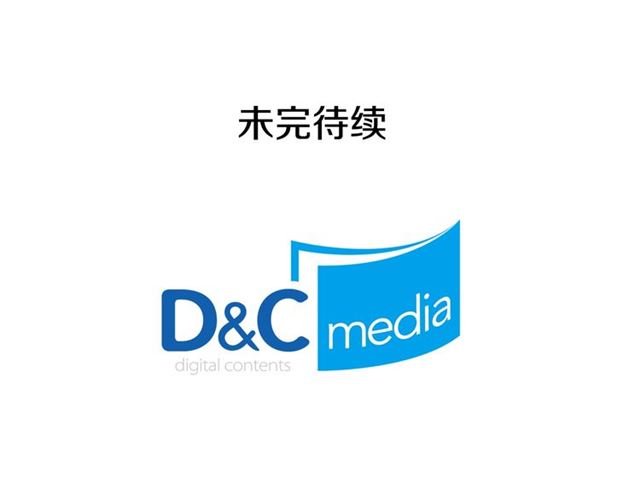 第24话 当众对峙141