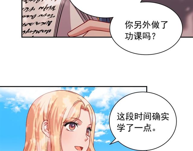 第69话 获胜的希望35