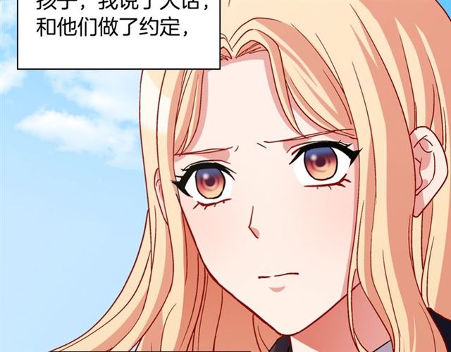 第79话 孤儿院的秘密130