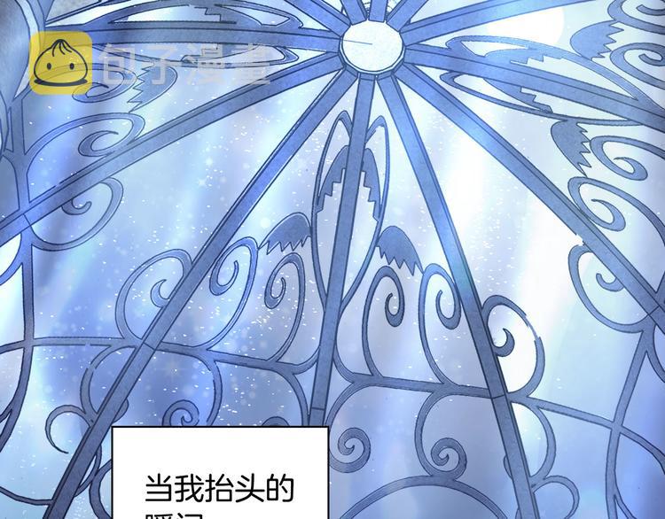 第110话 深情告白122