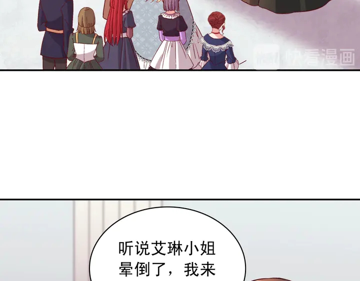 第112话 中毒7