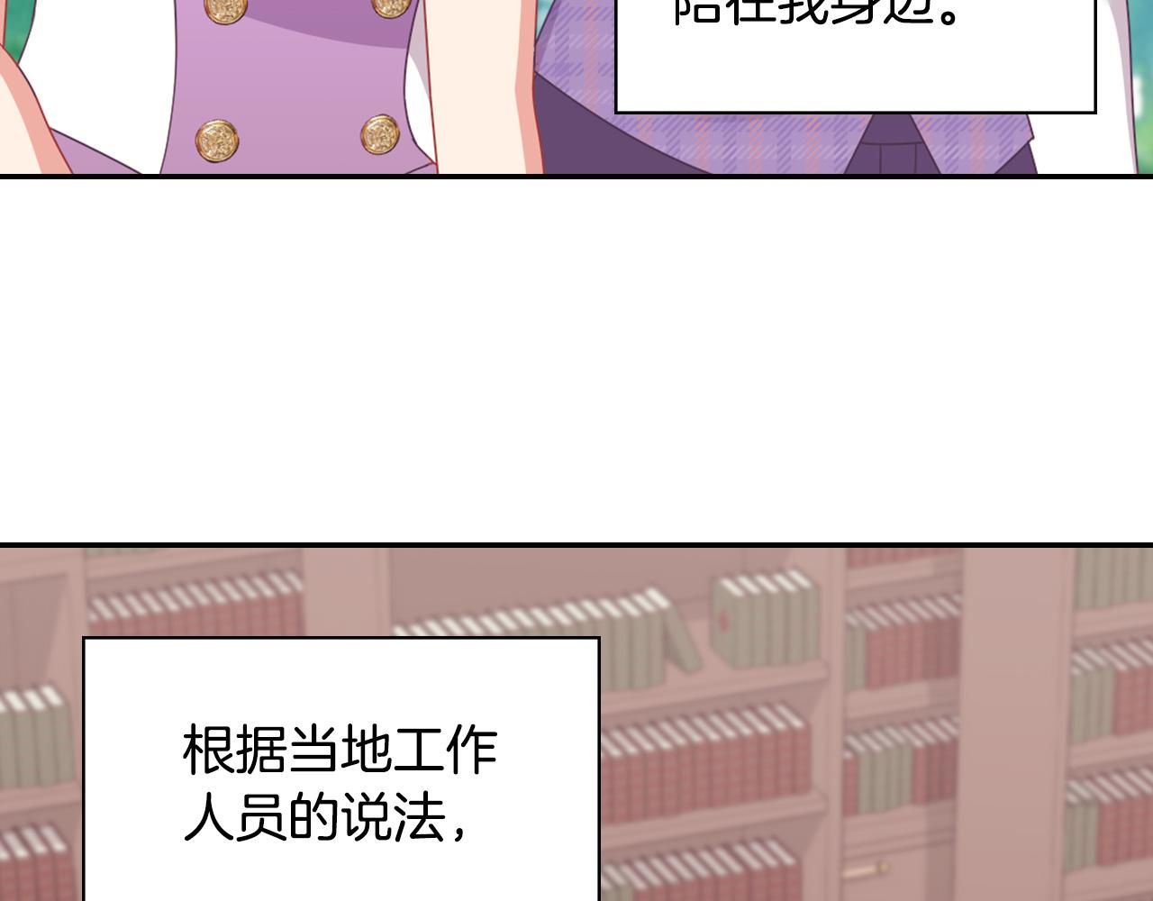 第146话 无情的人43