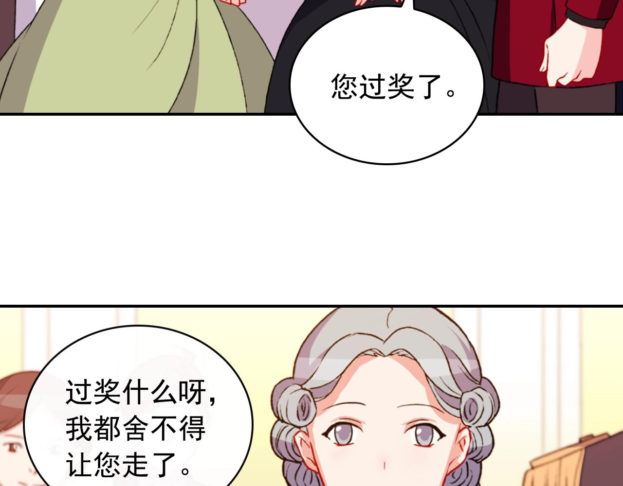 第39话 爸爸的礼物10