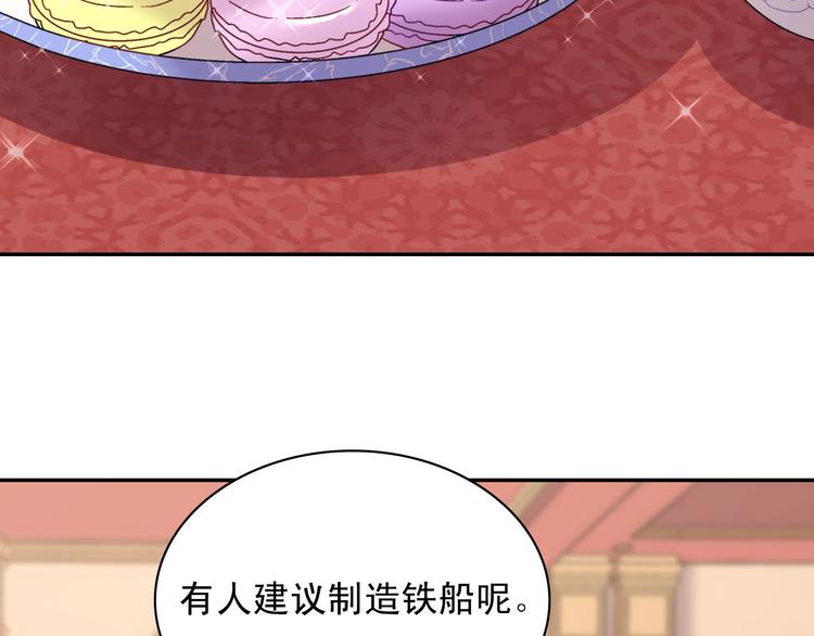 第111话 不断示好63