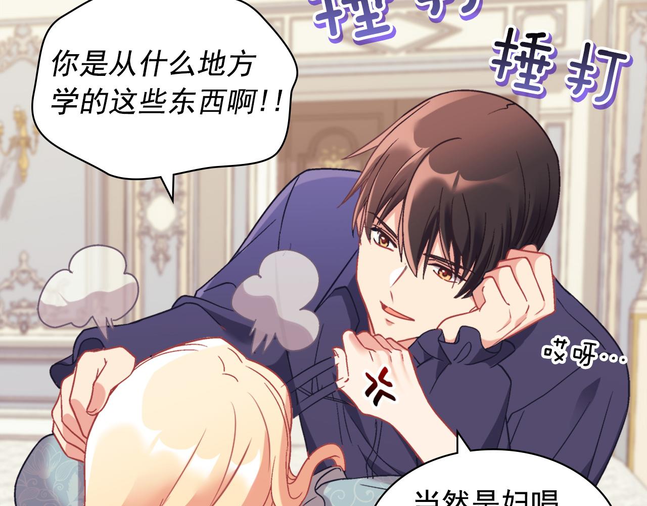 外传3 皇帝的愿望118