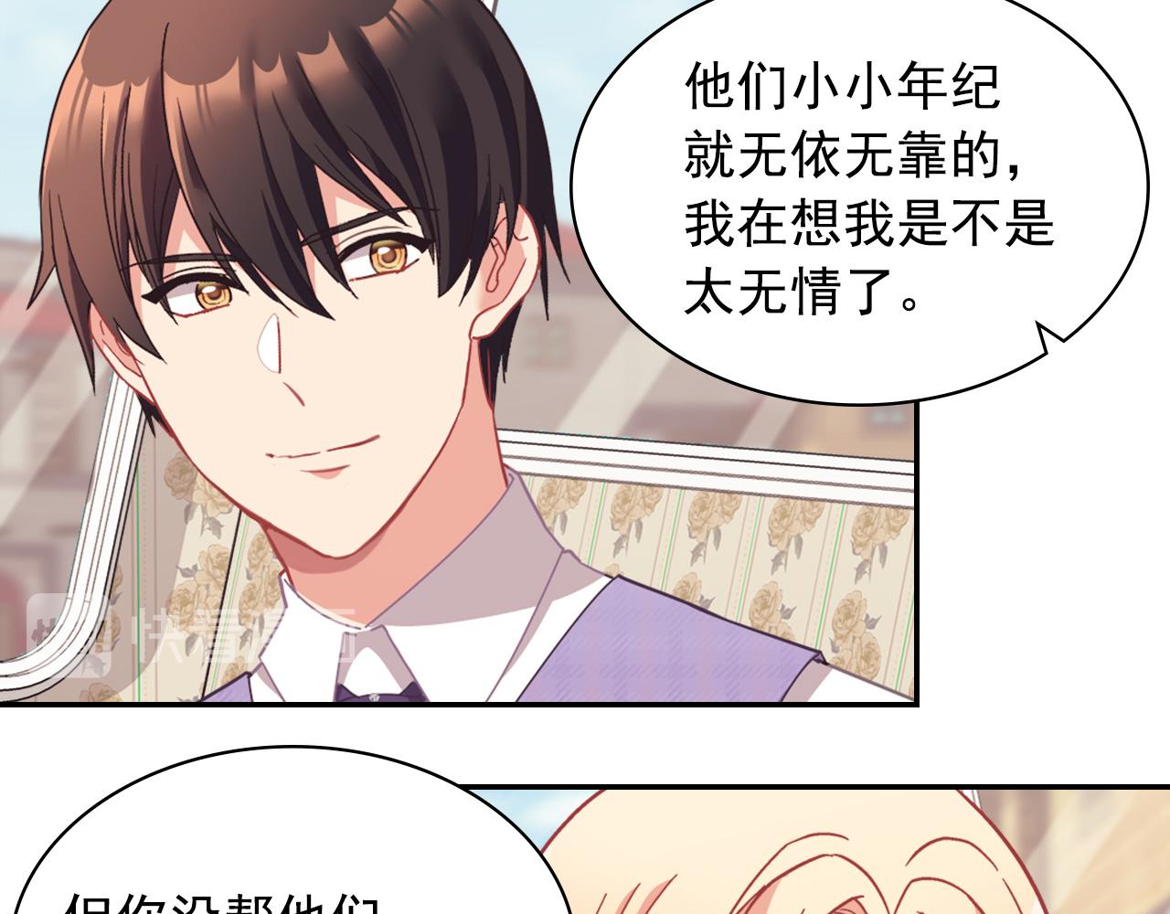 第146话 无情的人83